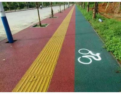 彩色透水混凝土地坪道路步道自行车道慢车道